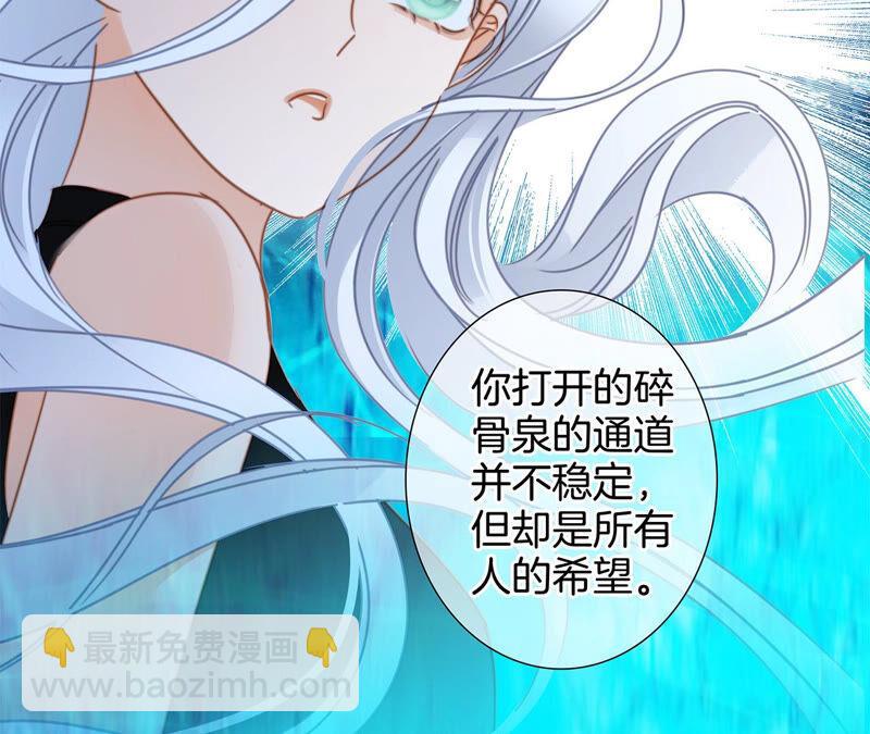 第71话 决心(1/2)-第77话