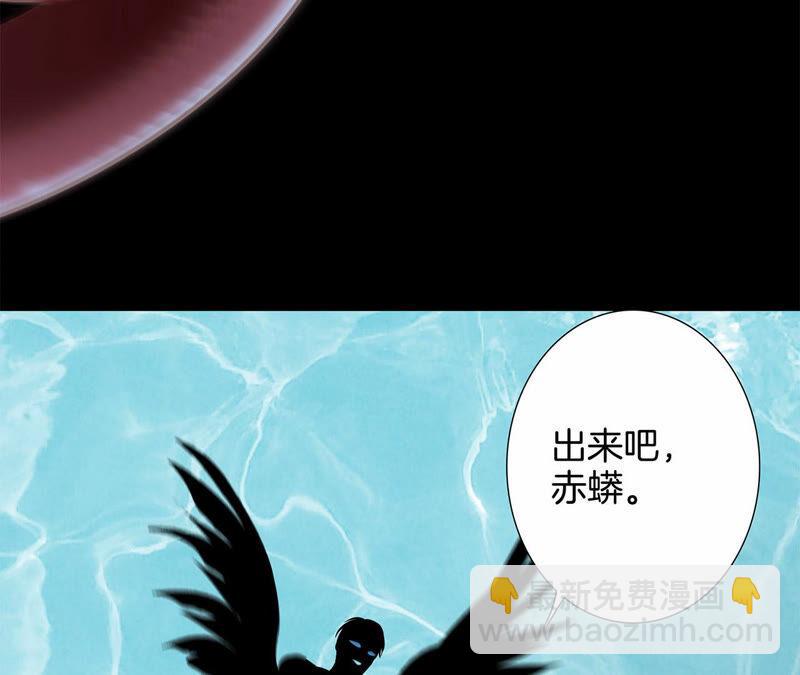 第71话 决心(1/2)-第77话