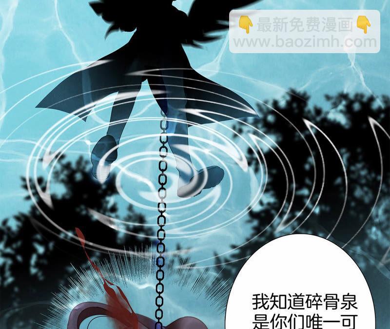 第71话 决心(1/2)-第77话