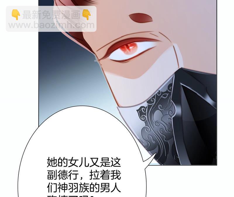第73话 光芒(1/2)-第79话