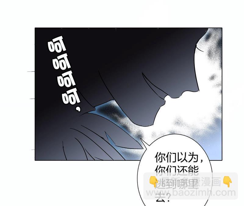 第73话 光芒(1/2)-第79话