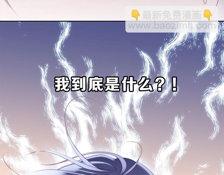 第8话 进化(1/2)-第9话
