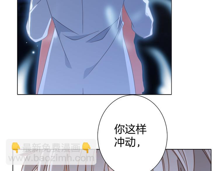 第8话 进化(1/2)-第9话