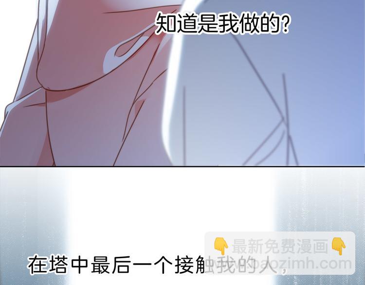 第8话 进化(1/2)-第9话