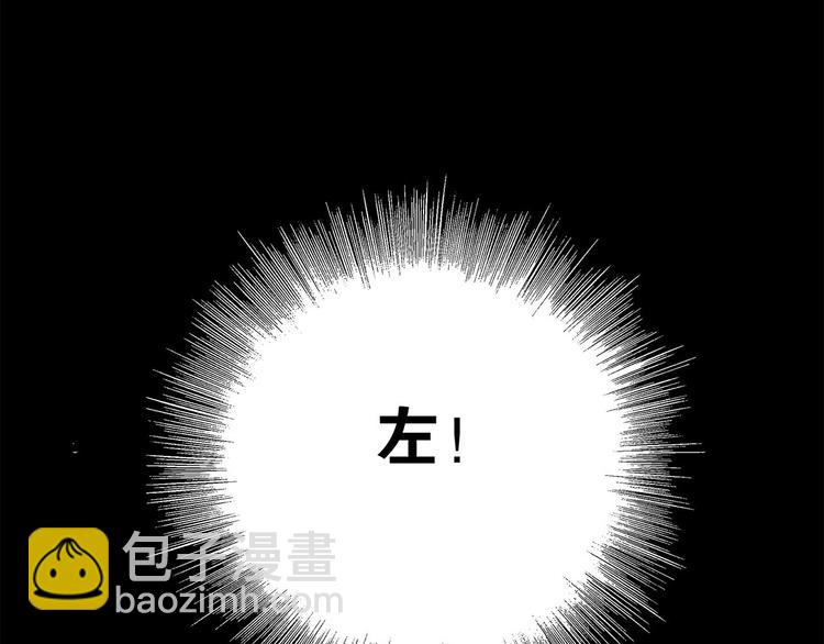 第8话 进化(1/2)-第9话