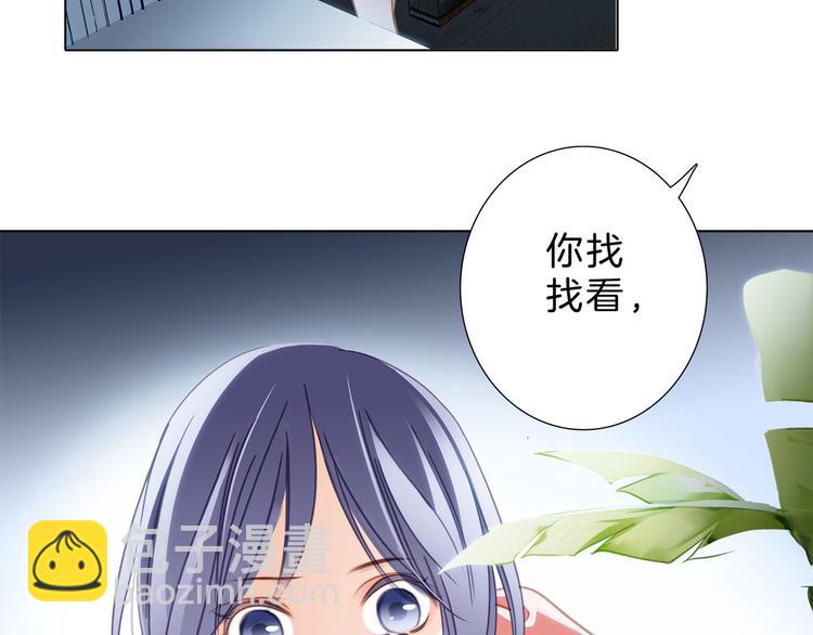 第8话 进化(1/2)-第9话