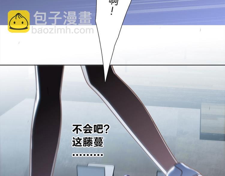第8话 进化(1/2)-第9话
