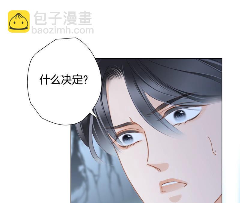第75话 命定(1/2)-第81话