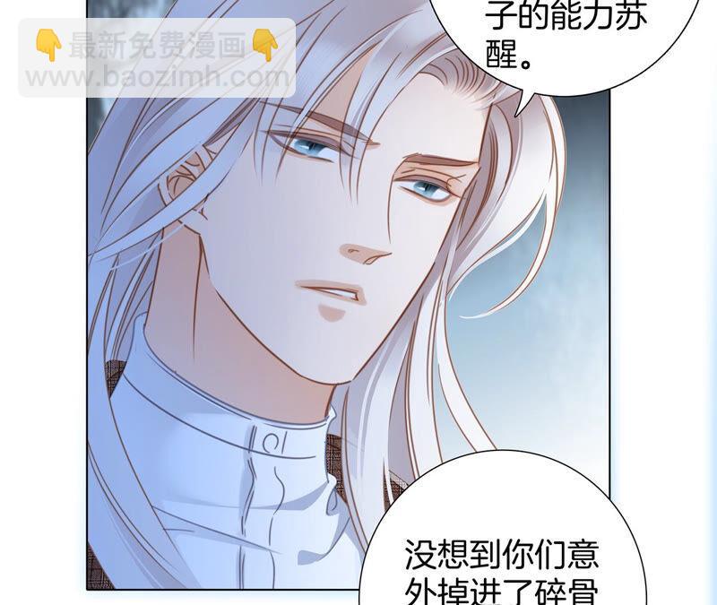 第75话 命定(1/2)-第81话