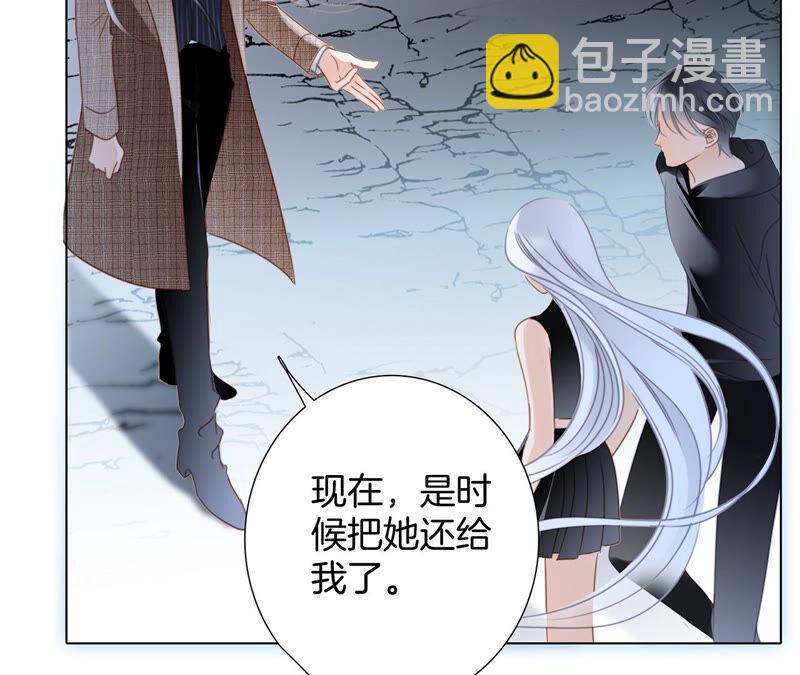 第75话 命定(1/2)-第81话