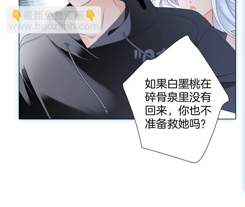 第75话 命定(1/2)-第81话