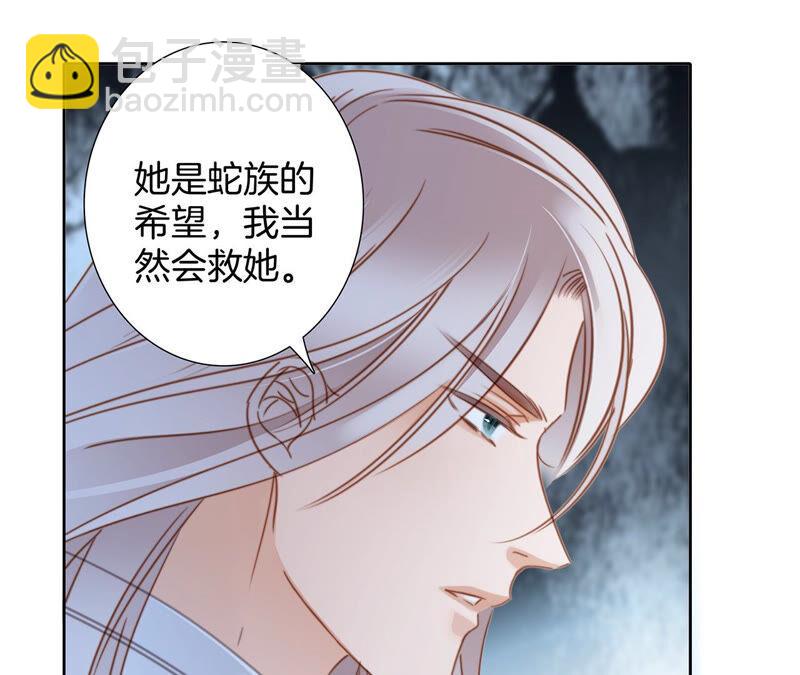 第75话 命定(1/2)-第81话