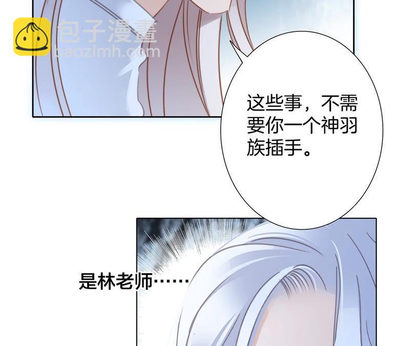 第75话 命定(1/2)-第81话