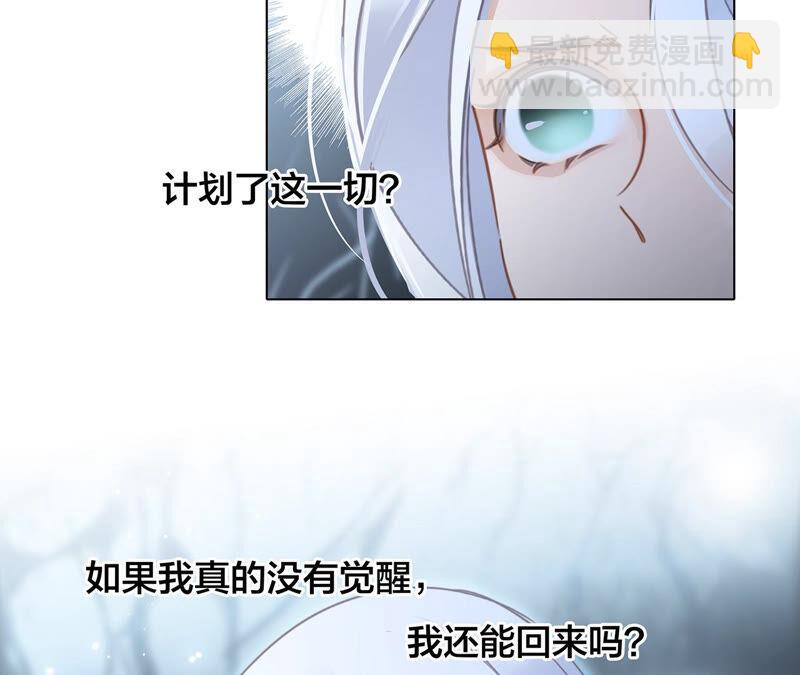 第75话 命定(1/2)-第81话