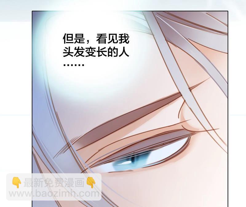 第75话 命定(1/2)-第81话