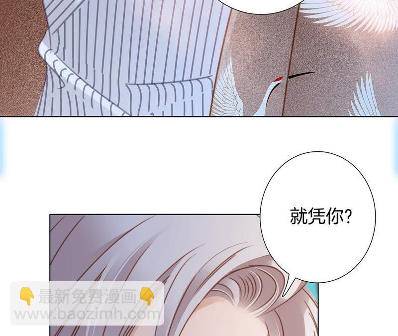 第75话 命定(1/2)-第81话