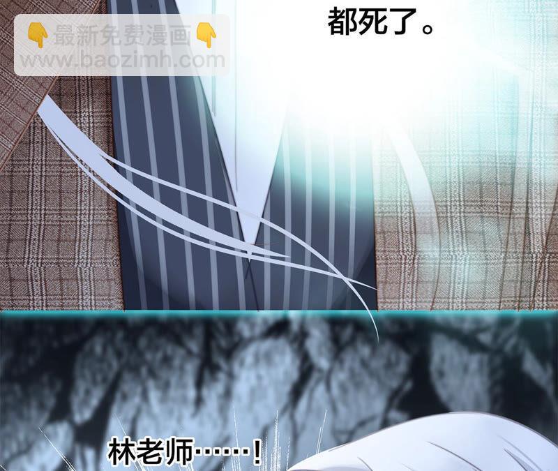 第75话 命定(1/2)-第81话