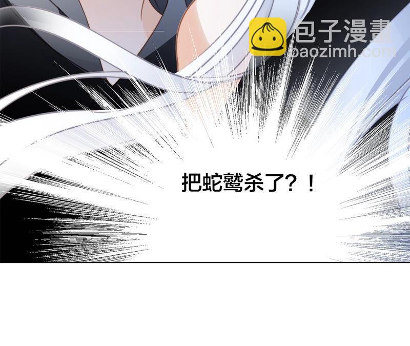 第75话 命定(1/2)-第81话