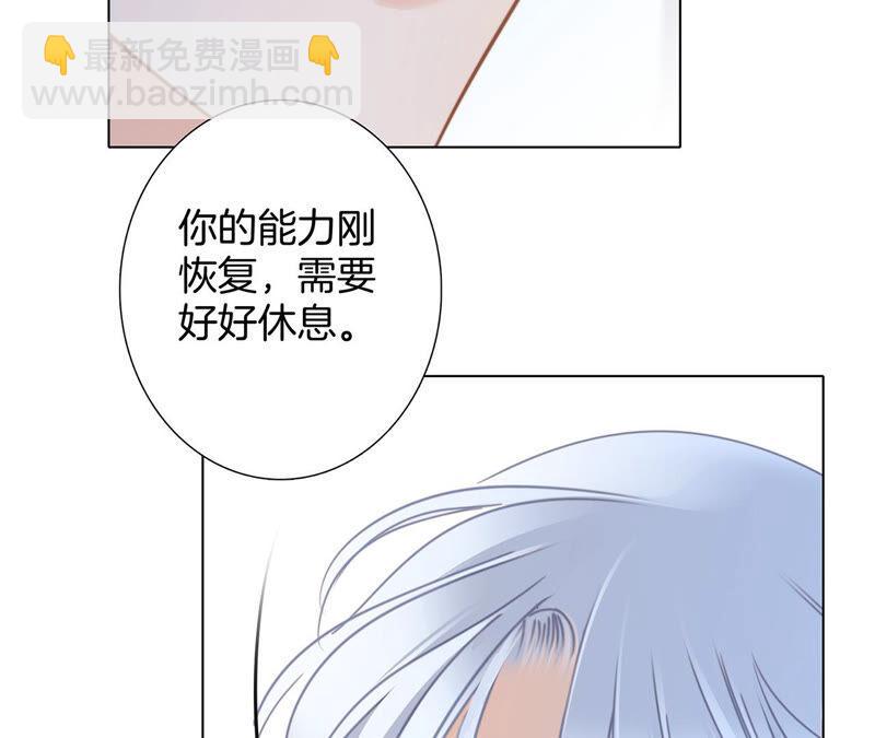 第77话 放归(1/2)-第83话