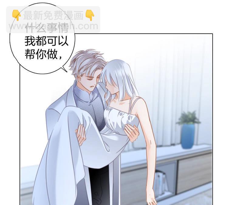 第77话 放归(1/2)-第83话