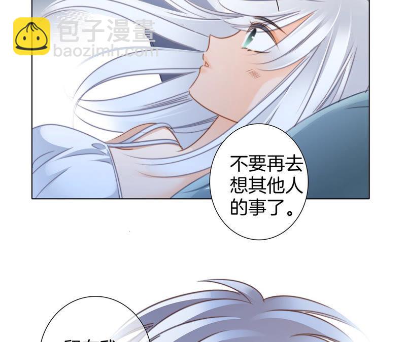 第77话 放归(1/2)-第83话