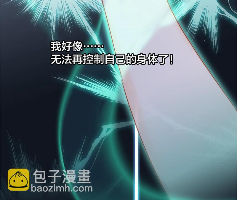 第77话 放归(1/2)-第83话