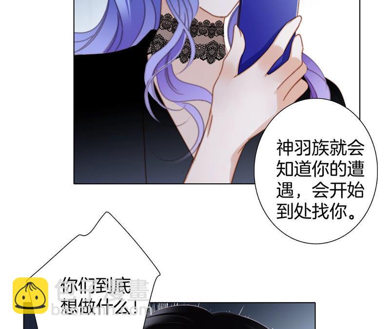 第77话 放归(1/2)-第83话