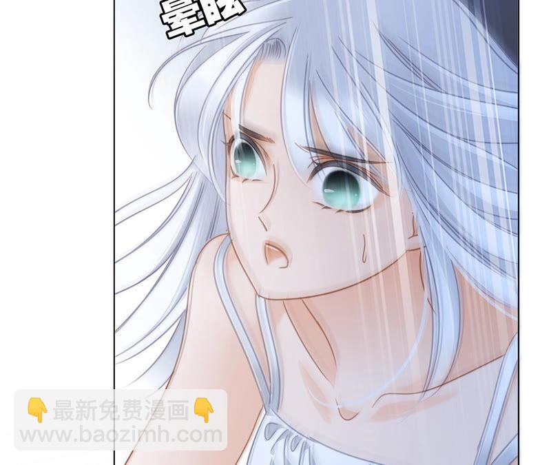 第77话 放归(1/2)-第83话