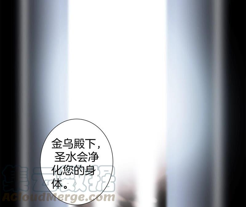 第79话 容器(1/2)-第85话