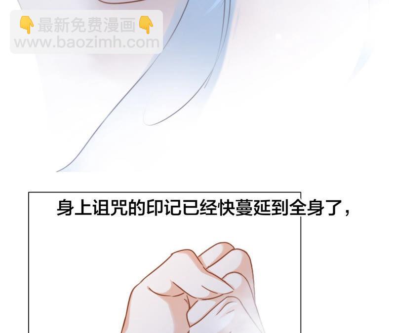 第79话 容器(1/2)-第85话