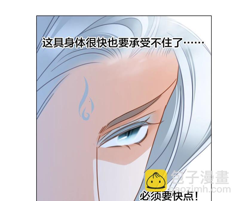 第79话 容器(1/2)-第85话