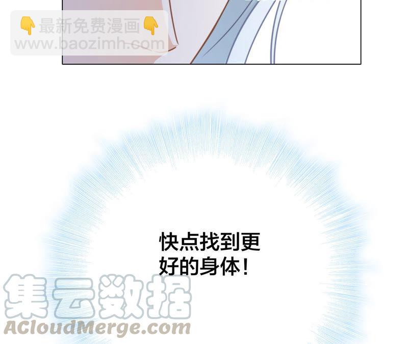 第79话 容器(1/2)-第85话