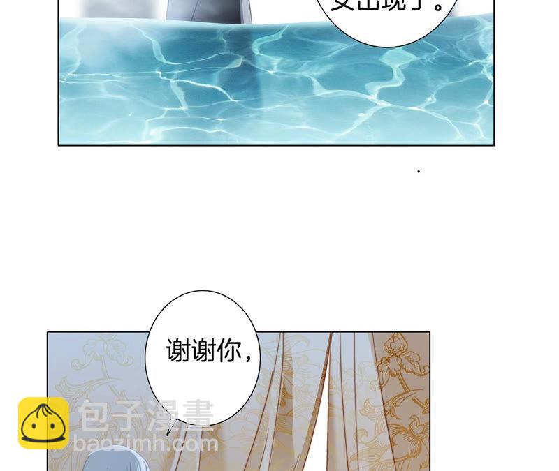 第79话 容器(1/2)-第85话