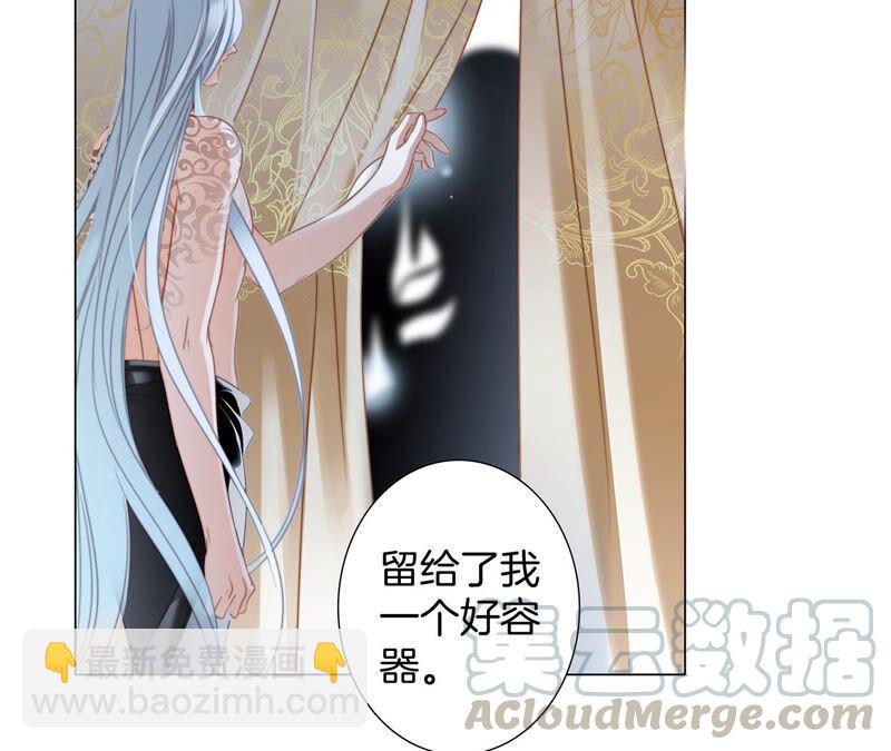 第79话 容器(1/2)-第85话