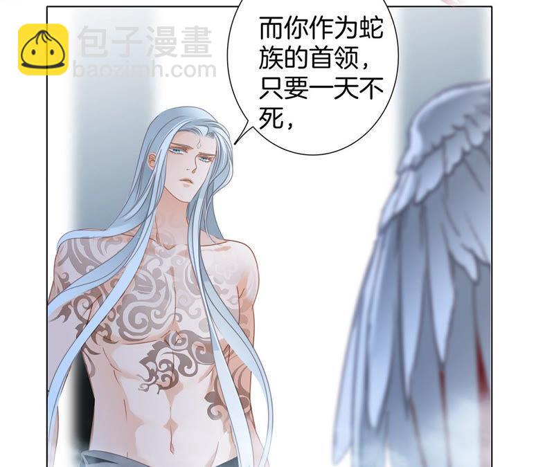 第79话 容器(1/2)-第85话