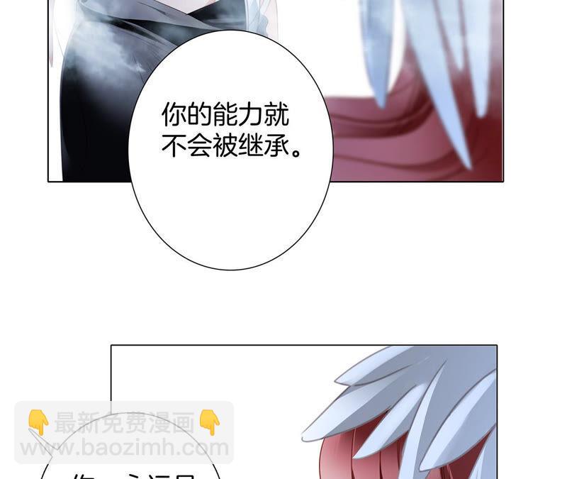 第79话 容器(1/2)-第85话