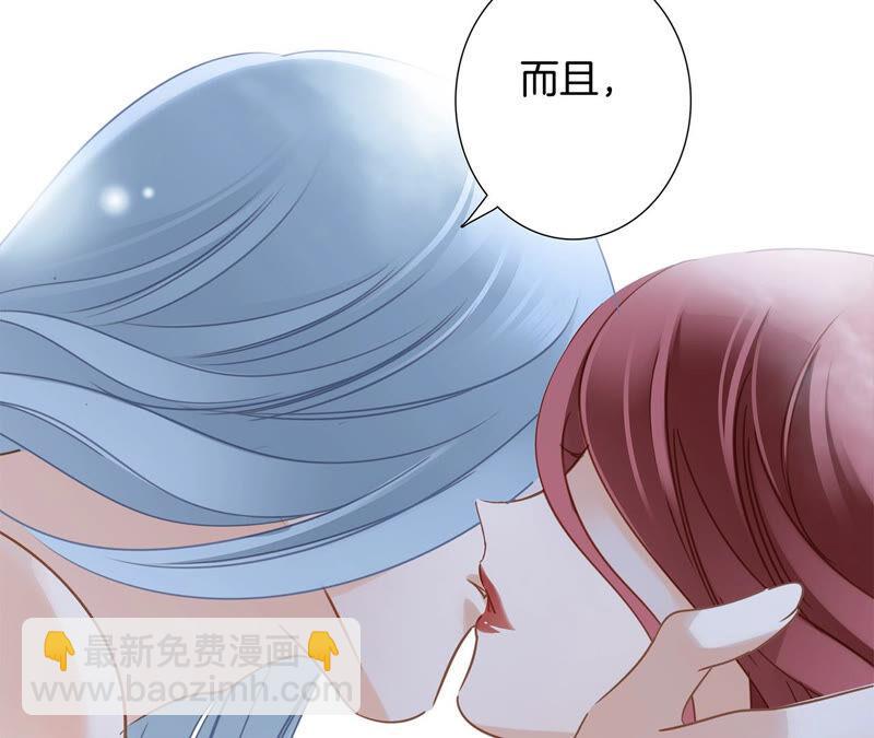 第79话 容器(1/2)-第85话