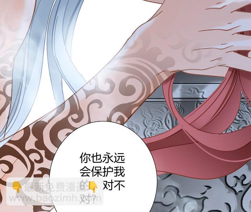 第79话 容器(1/2)-第85话
