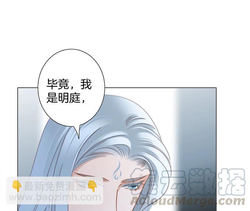 第79话 容器(1/2)-第85话
