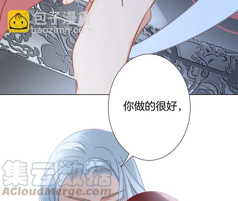 第79话 容器(1/2)-第85话