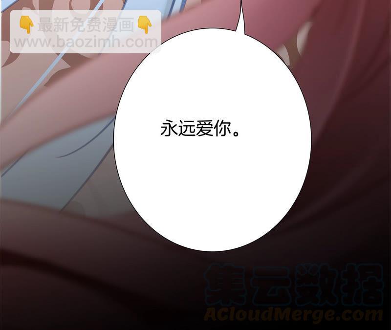 第79话 容器(1/2)-第85话