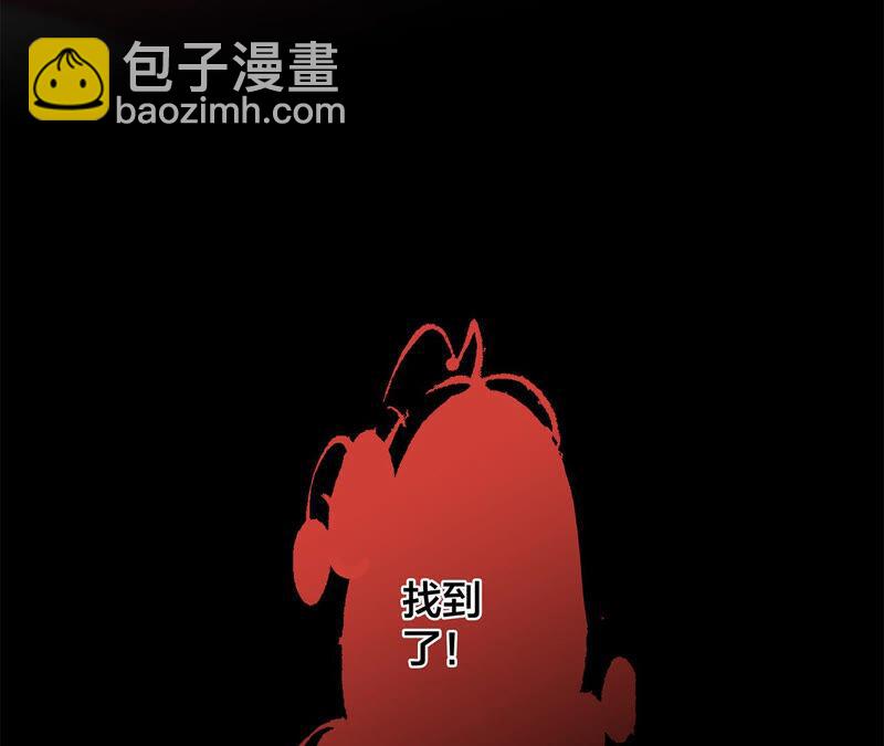 第79话 容器(1/2)-第85话