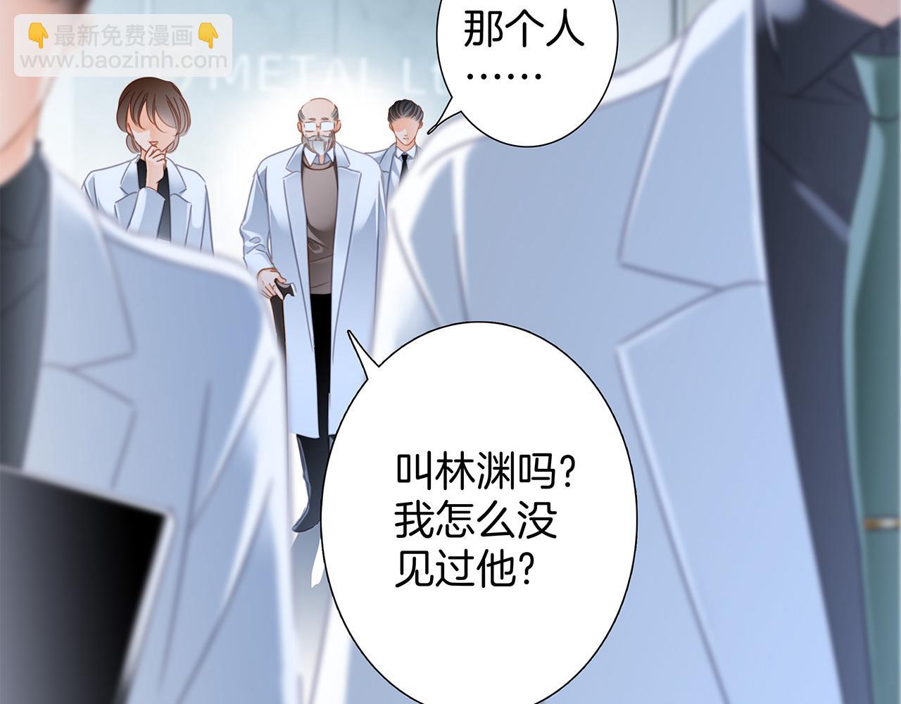 第81话 特别篇 身份（上）(1/2)-第87话