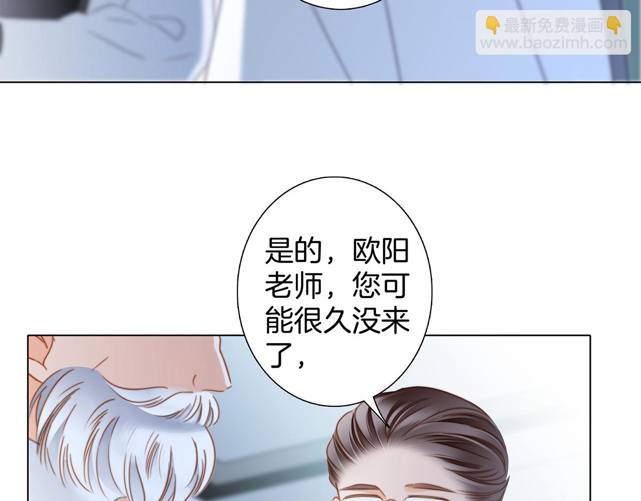 第81话 特别篇 身份（上）(1/2)-第87话