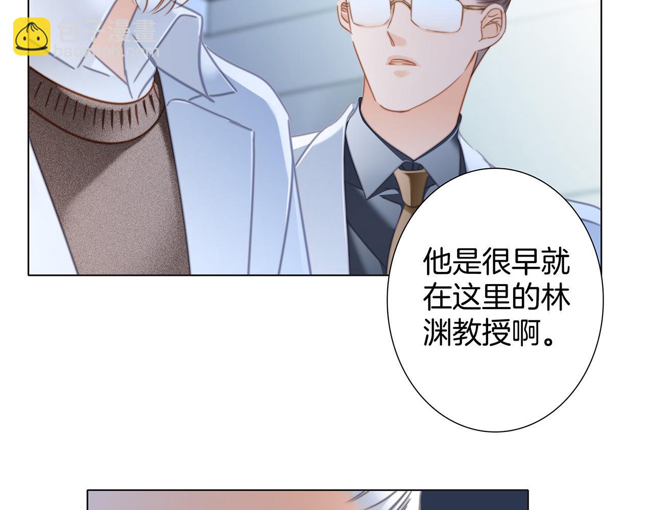 第81话 特别篇 身份（上）(1/2)-第87话