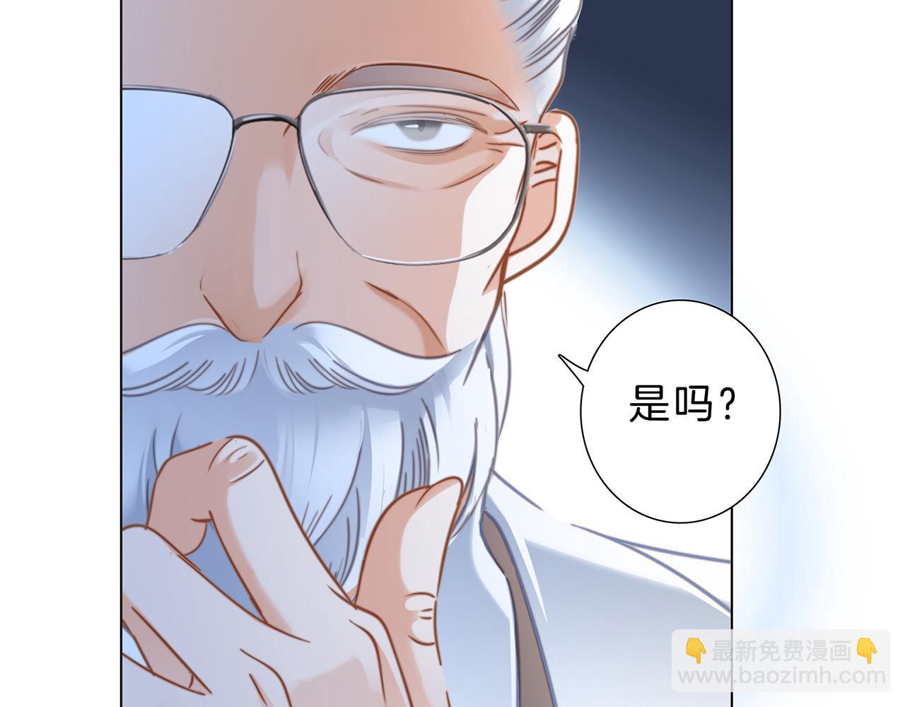 第81话 特别篇 身份（上）(1/2)-第87话