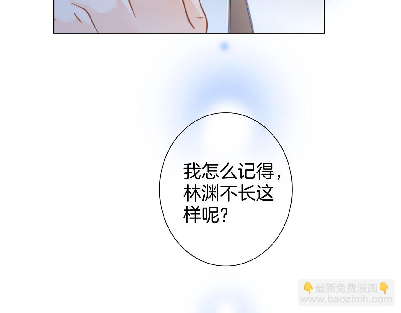 第81话 特别篇 身份（上）(1/2)-第87话