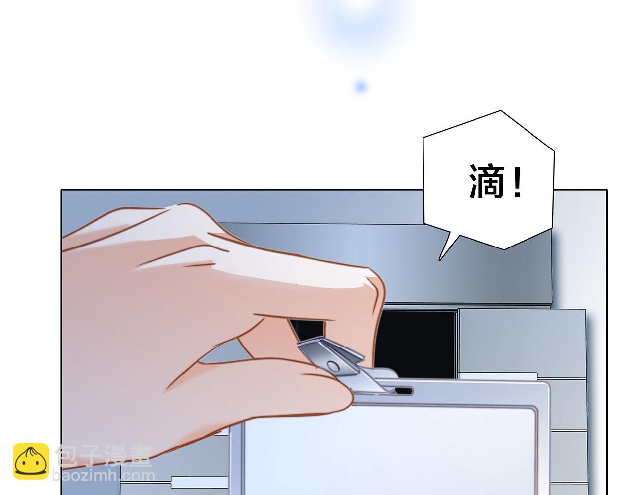 第81话 特别篇 身份（上）(1/2)-第87话