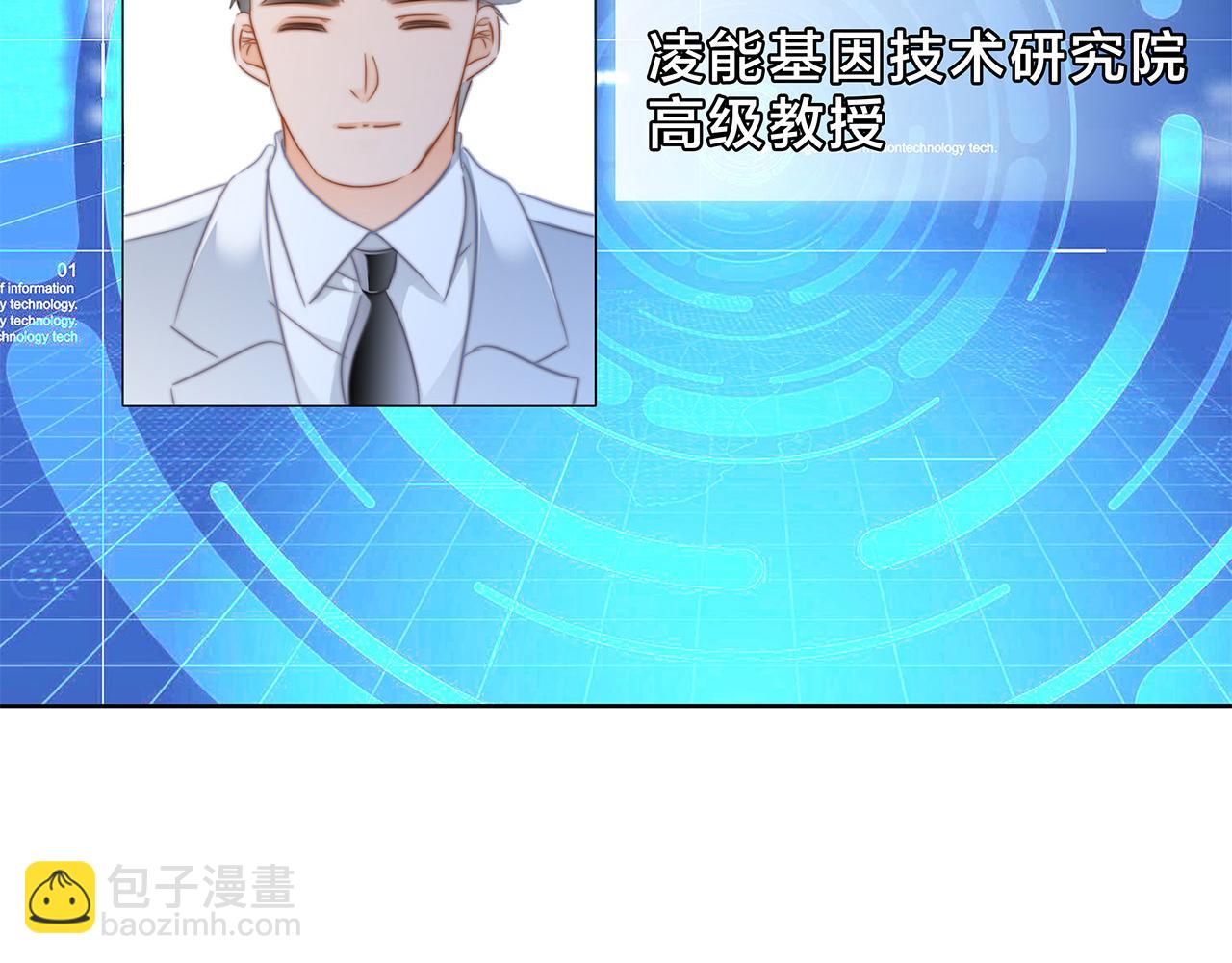 第81话 特别篇 身份（上）(1/2)-第87话