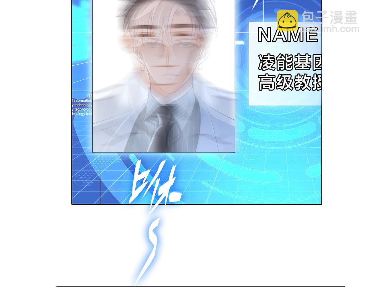 第81话 特别篇 身份（上）(1/2)-第87话